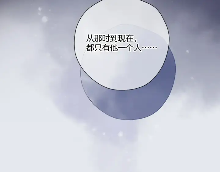 《保护我方大大》第113话 成长图41