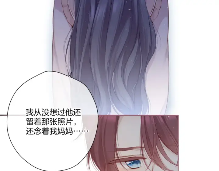 《保护我方大大》第113话 成长图44