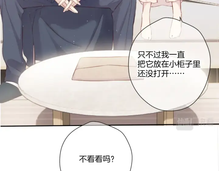 《保护我方大大》第113话 成长图55