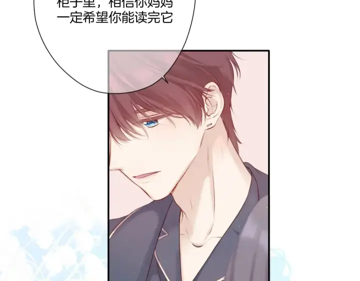《保护我方大大》第113话 成长图57