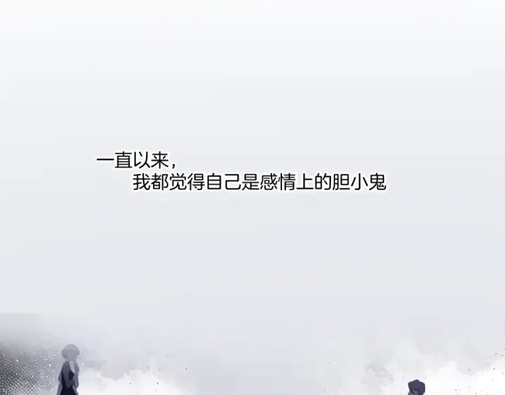 《保护我方大大》第113话 成长图63