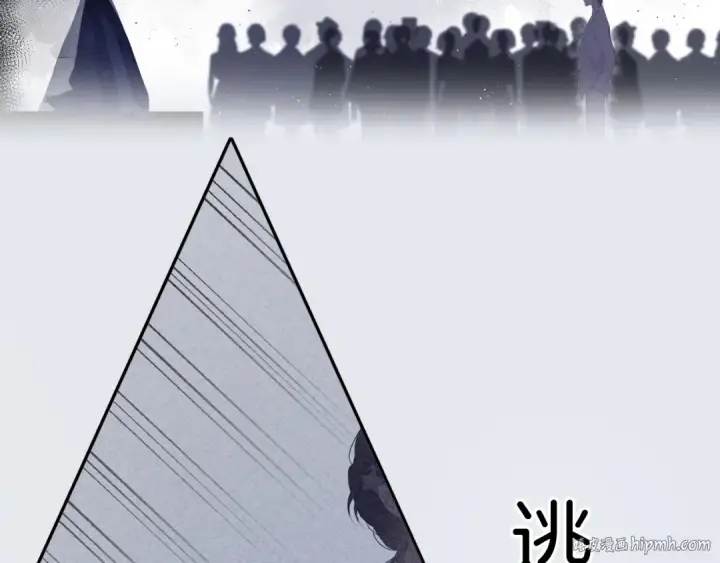 《保护我方大大》第113话 成长图64