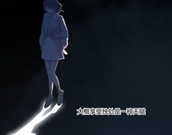 《保护我方大大》第113话 成长图70