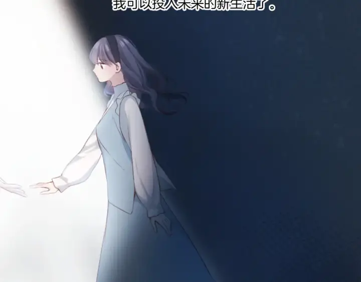 《保护我方大大》第113话 成长图74