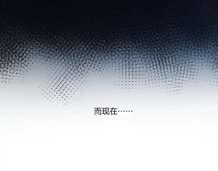 《保护我方大大》第113话 成长图77