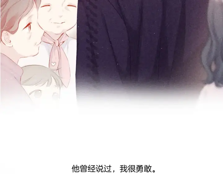 《保护我方大大》第113话 成长图87