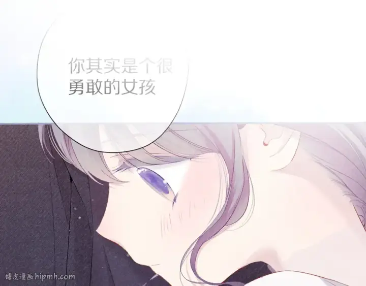 《保护我方大大》第113话 成长图88