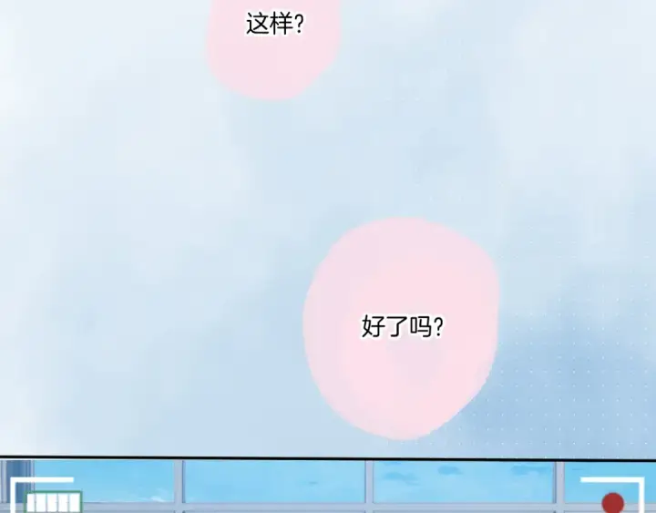 《保护我方大大》第113话 成长图94