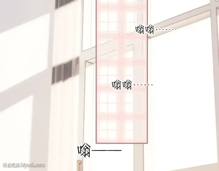 《保护我方大大》第114话 同谋图16