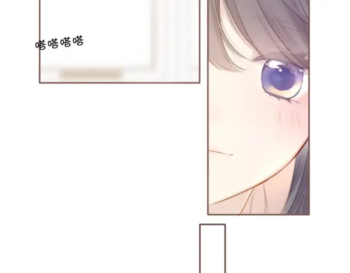 《保护我方大大》第114话 同谋图23