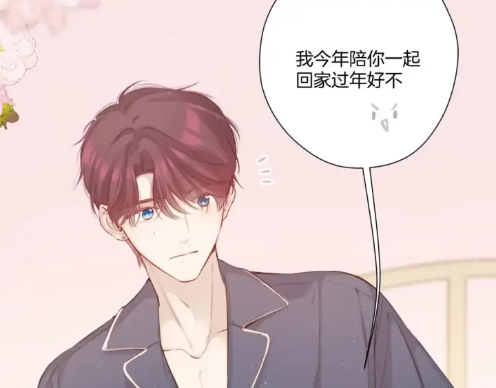 《保护我方大大》第114话 同谋图26