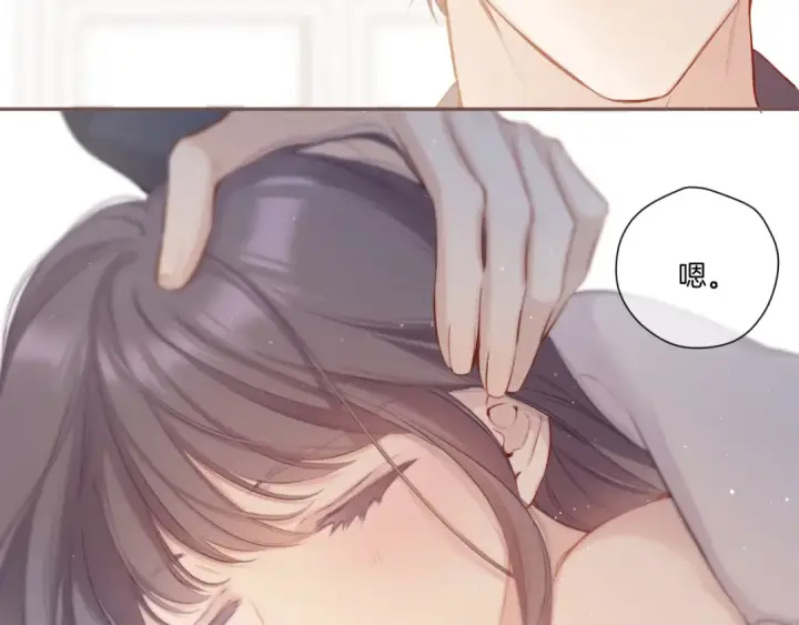 《保护我方大大》第114话 同谋图29