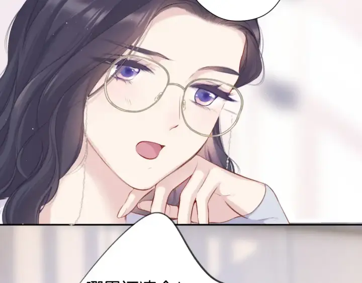 《保护我方大大》第114话 同谋图41