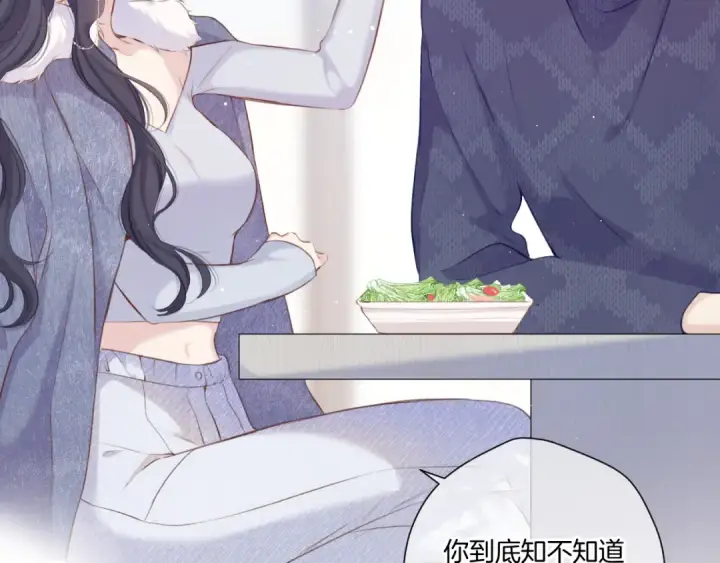《保护我方大大》第114话 同谋图50