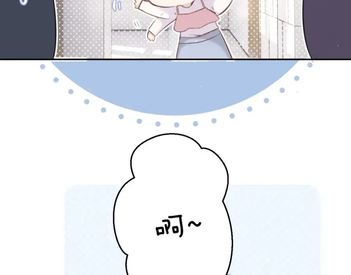《保护我方大大》第114话 同谋图60