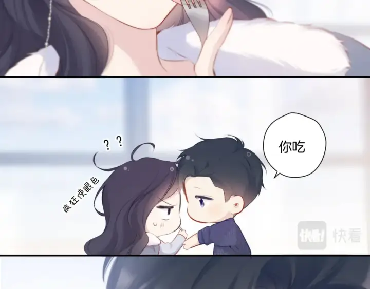 《保护我方大大》第114话 同谋图66