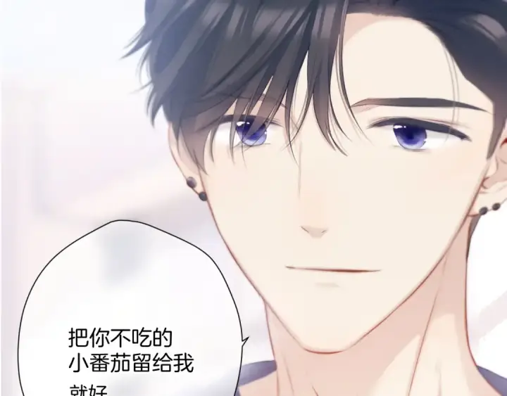 《保护我方大大》第114话 同谋图67