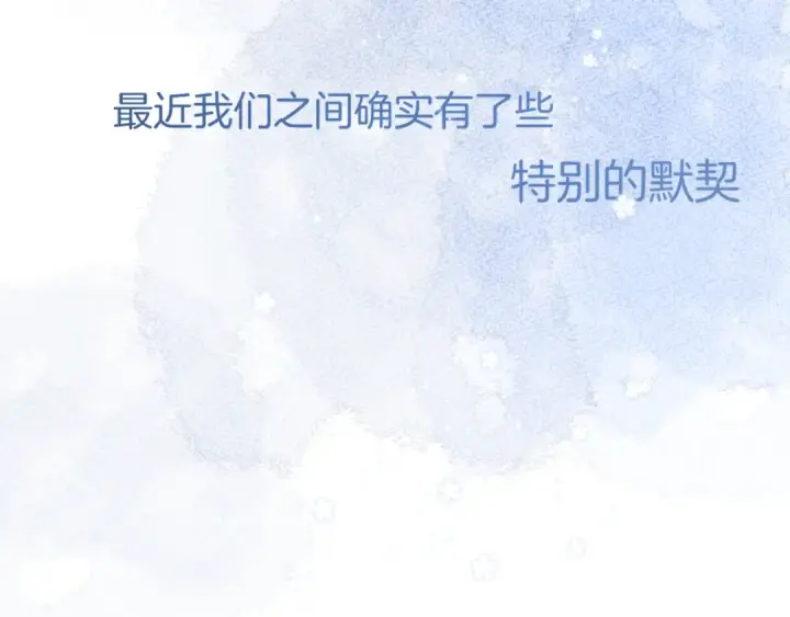 《保护我方大大》第114话 同谋图75