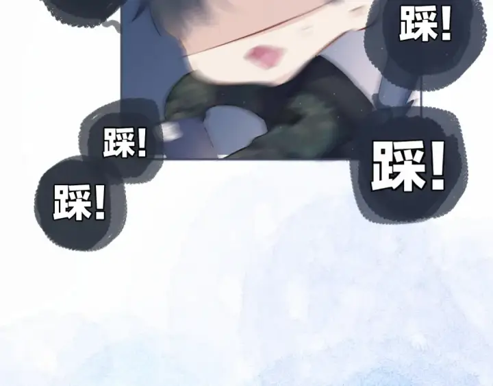 《保护我方大大》第114话 同谋图82