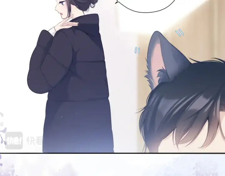 《保护我方大大》第114话 同谋图86