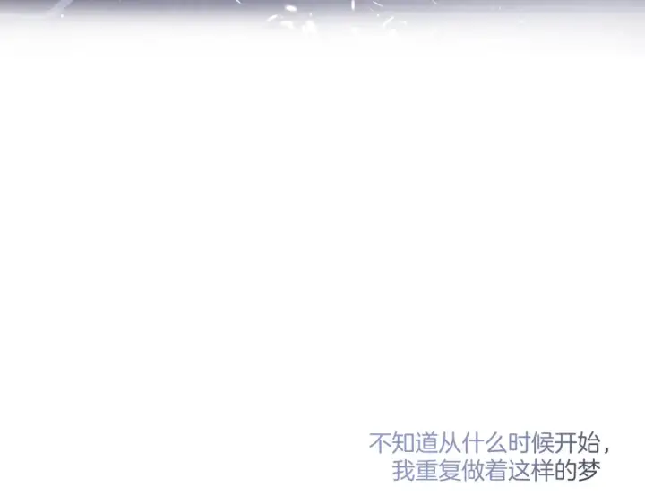 《保护我方大大》第115话 啵（上）图10
