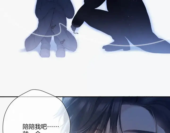 《保护我方大大》第115话 啵（上）图100