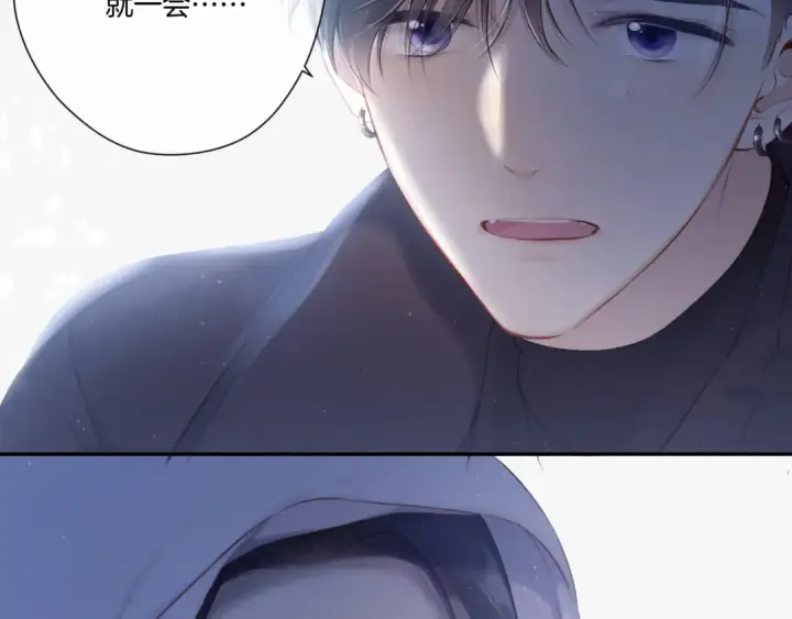《保护我方大大》第115话 啵（上）图101