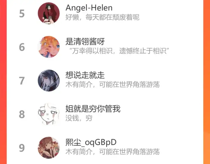 《保护我方大大》第115话 啵（上）图110