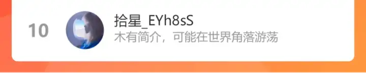 《保护我方大大》第115话 啵（上）图111