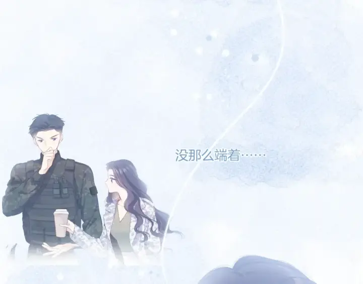 《保护我方大大》第115话 啵（上）图18