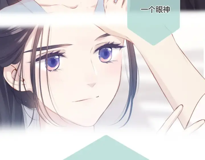 《保护我方大大》第115话 啵（上）图36