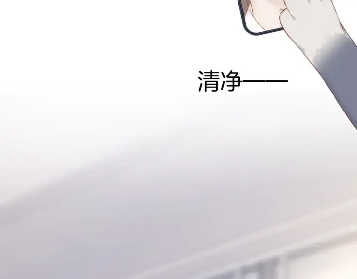 《保护我方大大》第115话 啵（上）图46
