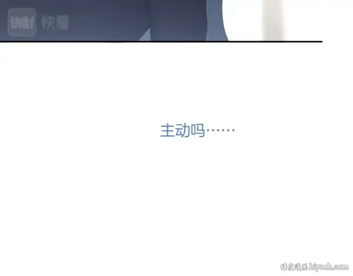 《保护我方大大》第115话 啵（上）图48