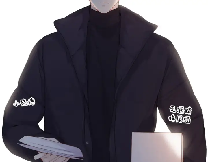 《保护我方大大》第115话 啵（上）图53