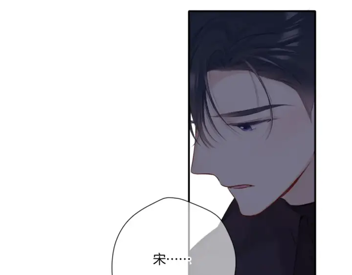 《保护我方大大》第115话 啵（上）图58