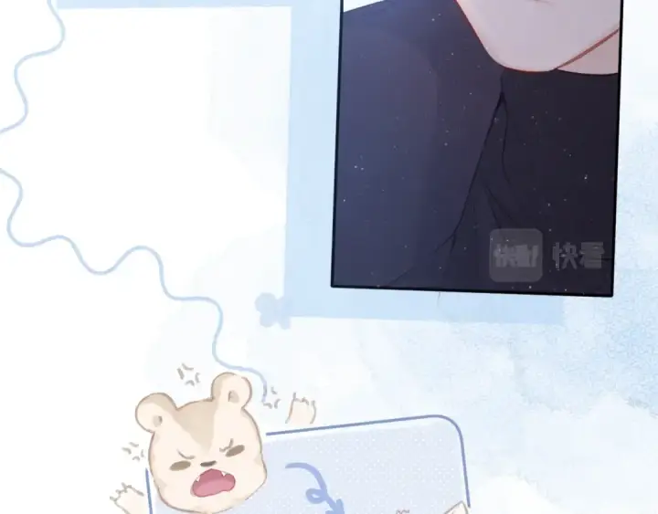 《保护我方大大》第115话 啵（上）图90