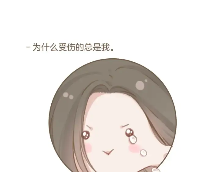 《保护我方大大》一则迷你番外图12