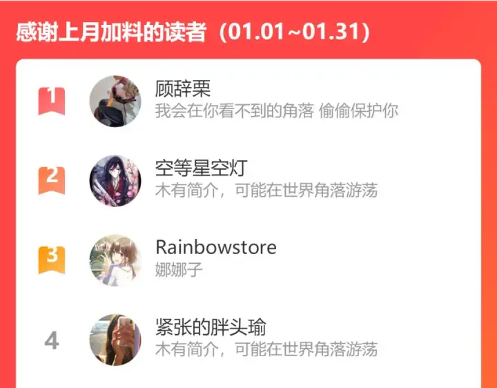 《保护我方大大》一则迷你番外图15