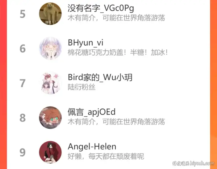 《保护我方大大》一则迷你番外图16