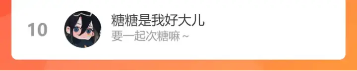 《保护我方大大》一则迷你番外图17