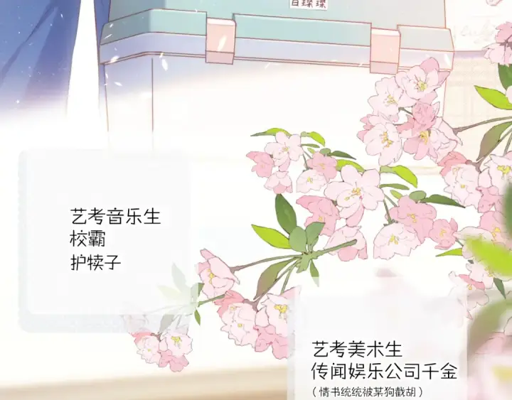 《保护我方大大》一则迷你番外图5