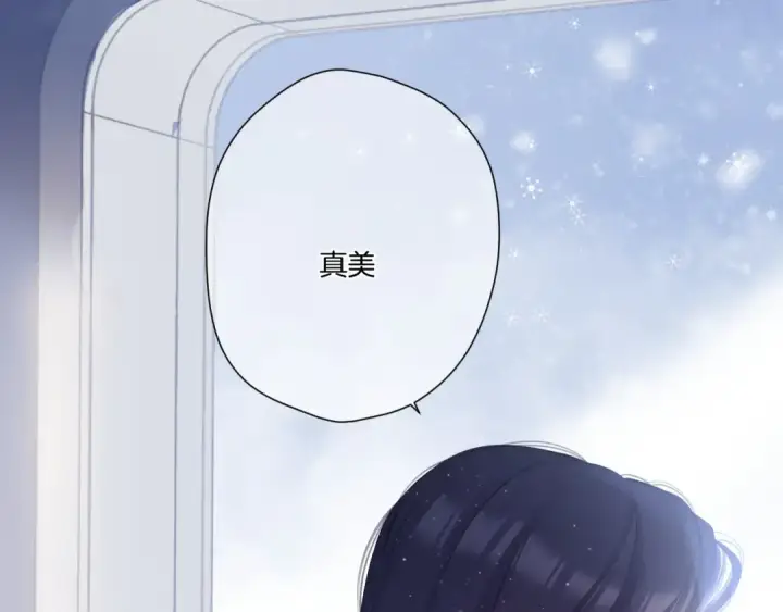 《保护我方大大》第116话 啵（下）图111