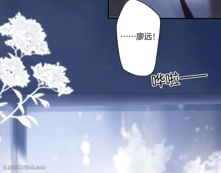 《保护我方大大》第116话 啵（下）图144