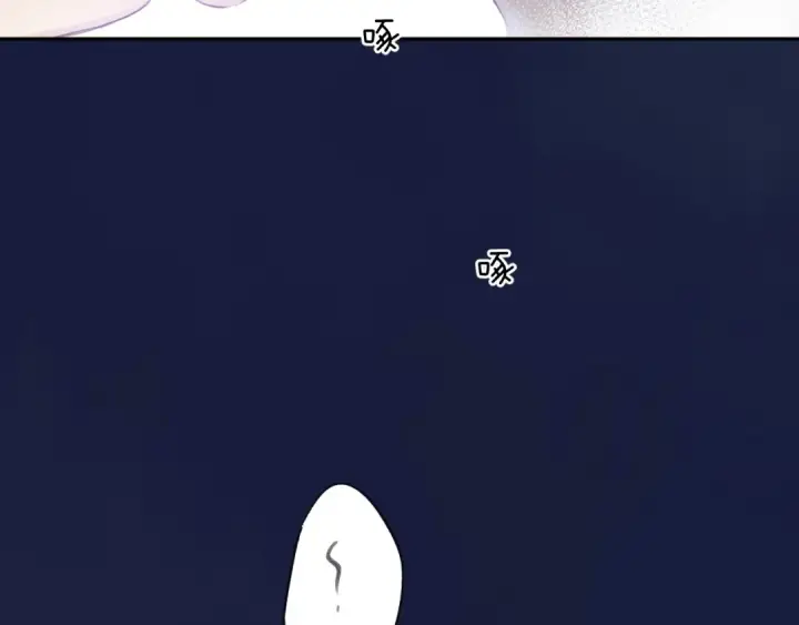 《保护我方大大》第116话 啵（下）图149