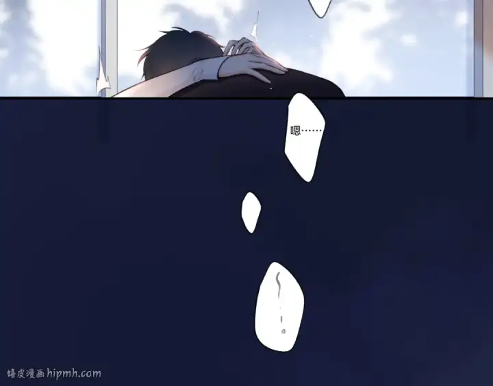《保护我方大大》第116话 啵（下）图152