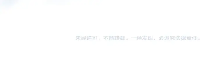 《保护我方大大》第116话 啵（下）图163