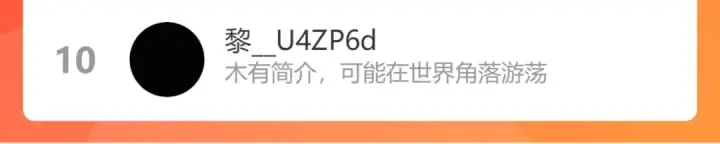《保护我方大大》第116话 啵（下）图169