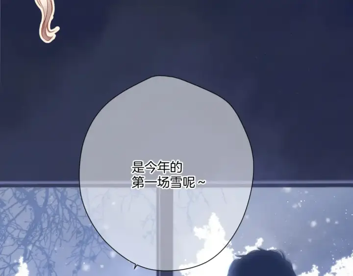《保护我方大大》第116话 啵（下）图25
