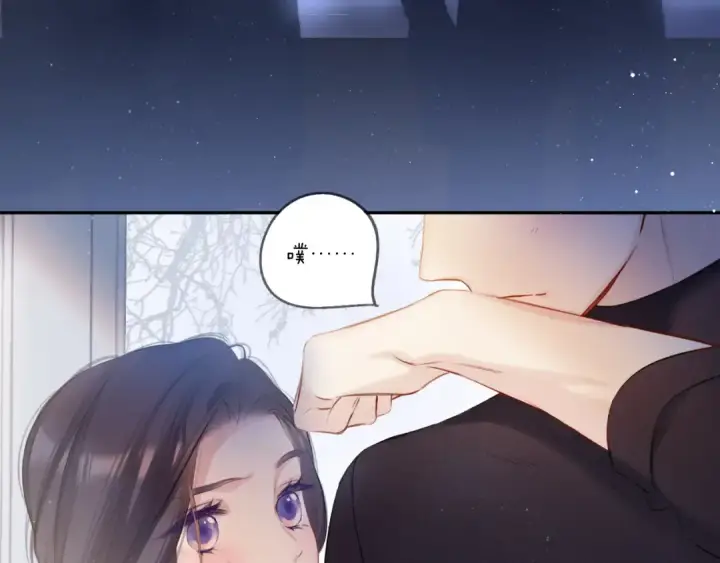 《保护我方大大》第116话 啵（下）图27