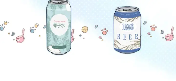 《保护我方大大》第116话 啵（下）图32